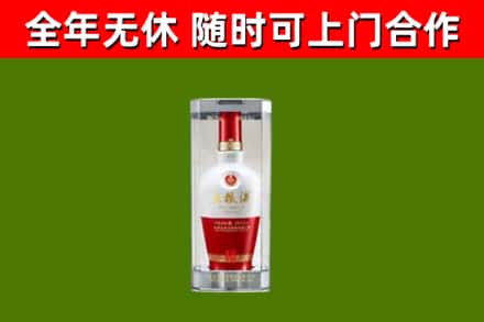 新乐回收五粮液行情