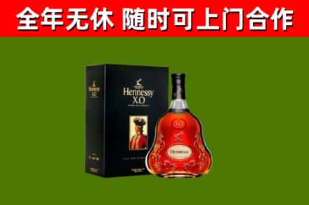 新乐回收轩尼诗多少钱