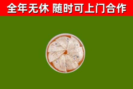 新乐回收燕窝价格
