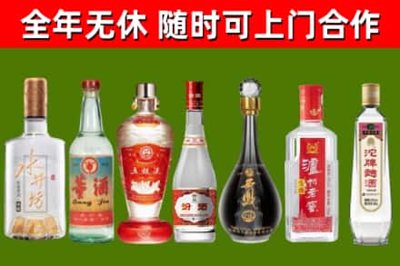 新乐回收老酒价格