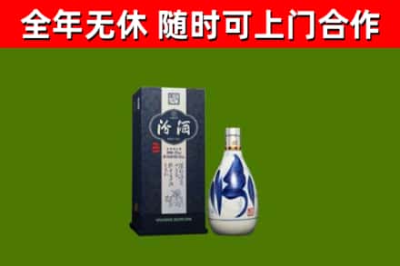 新乐烟酒回收汾酒.jpg