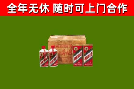 新乐回收老茅台酒