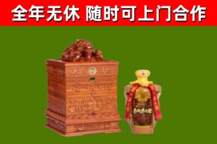 新乐回收80年茅台