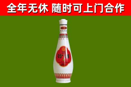 新乐烟酒回收瓷瓶汾酒.jpg
