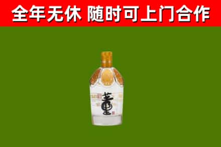 新乐烟酒回收董酒.jpg