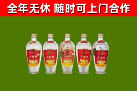 新乐烟酒回收公斤五粮液.jpg