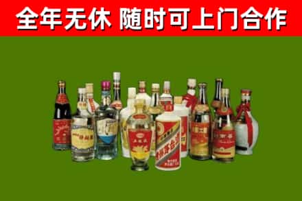 新乐烟酒回收老白酒.jpg