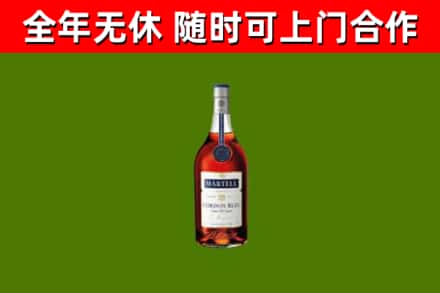 新乐烟酒回收马爹利蓝带洋酒.jpg